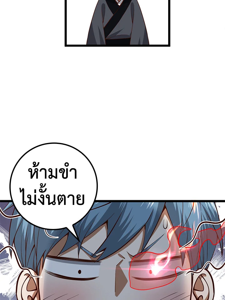 Manga-lc-com อ่านมังงะ อ่านการ์ตูน ออนไลน์ ฟรี The Lord of Coins ตอนที่ 1 2 3 4 5 6 7 8 9 10 11 12 13 14 ฟรี ไม่มีโฆษณา Manga-lc - อ่าน มังงะ อ่าน การ์ตูน ออนไลน์ อ่านมังงะ ฟรี
