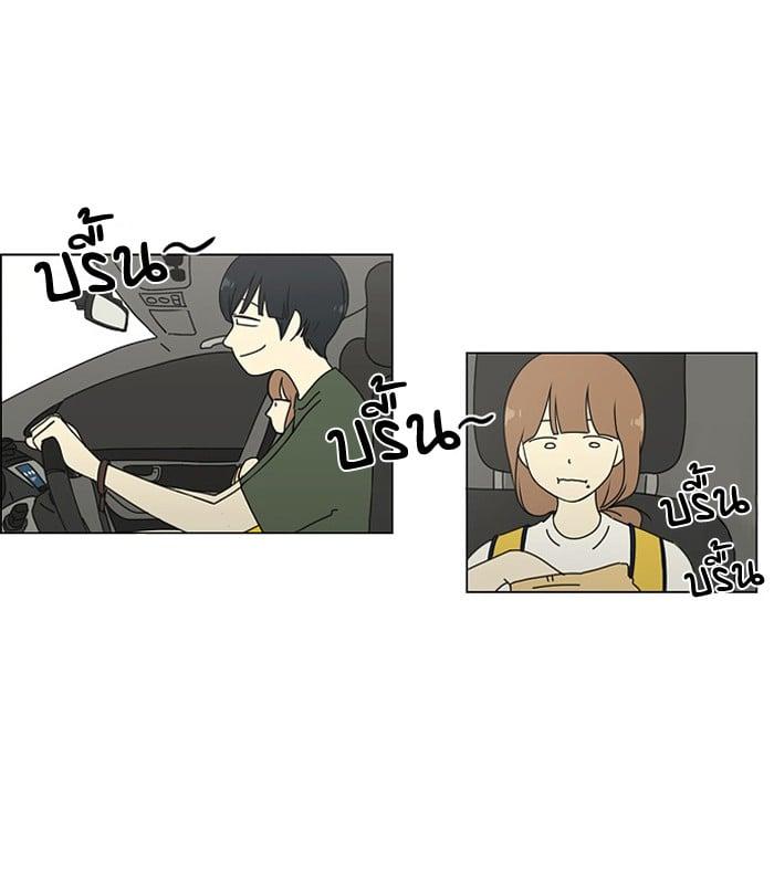 Manga-lc-com อ่านมังงะ อ่านการ์ตูน ออนไลน์ ฟรี Love Revolution รักนี้ต้องปฏิวัติ ตอนที่ 1 2 3 4 5 6 7 8 9 10 11 12 13 14 ฟรี ไม่มีโฆษณา Manga-lc - อ่าน มังงะ อ่าน การ์ตูน ออนไลน์ อ่านมังงะ ฟรี