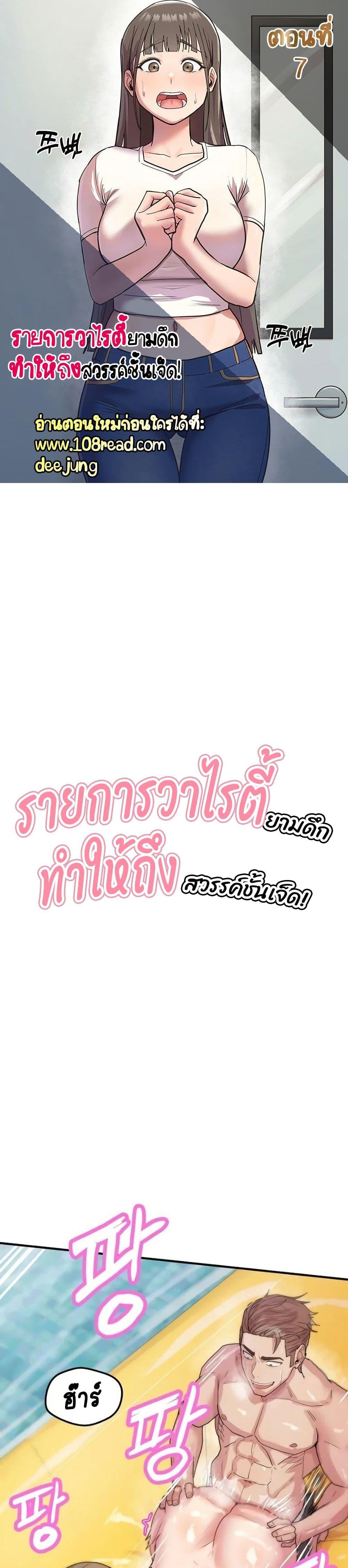 Doujin-Lc- อ่าน โดจิน มังฮวา เกาหลี ญี่ปุ่น จีน แปลไทย I Ended Up Climaxing ตอนที่ 1 2 3 4 5 6 7 8 9 10 11 12 13 14 ฟรี ไม่มีโฆษณา อ่าน โดจิน Manhwa เกาหลี ญี่ปุ่น จีน เรามีครบ คัดมาให้เน้นๆ โดจิน 18+ รับประกันความฟินโดย  Doujin Lc