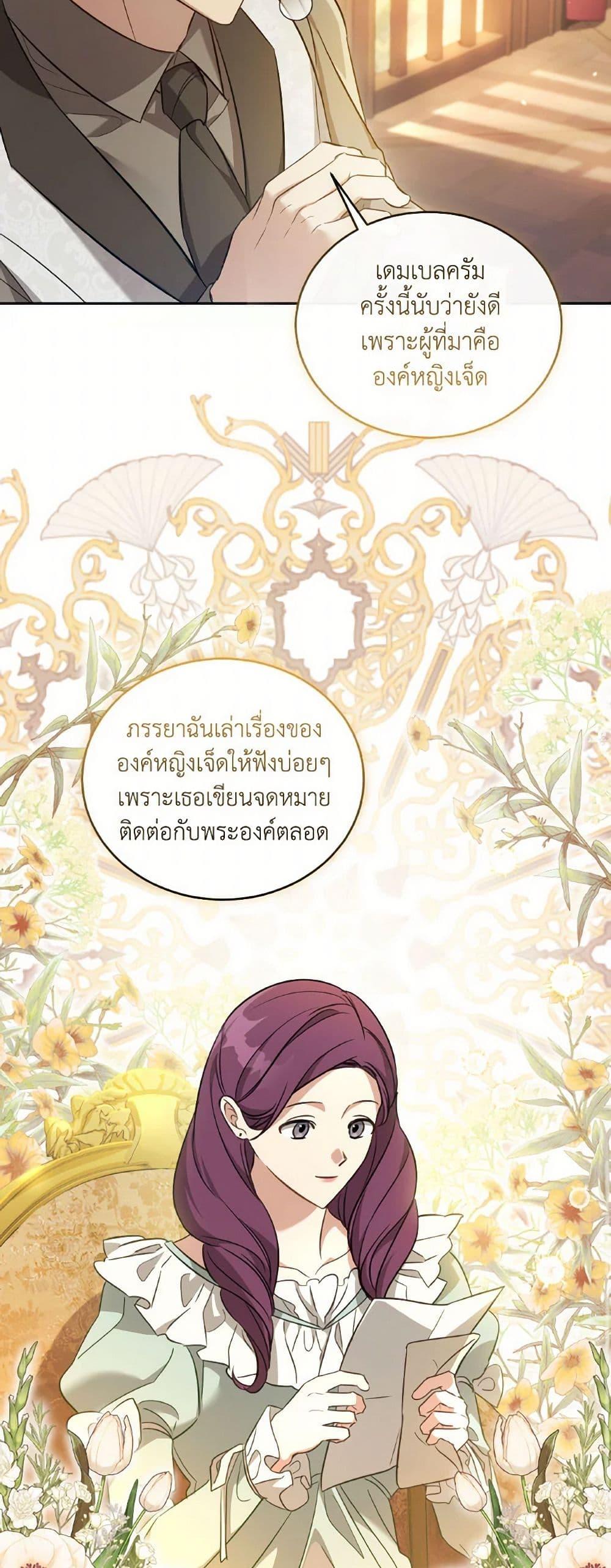 Manga-lc-com อ่านมังงะ อ่านการ์ตูน ออนไลน์ ฟรี Revolutionary Princess Eve ตอนที่ 1 2 3 4 5 6 7 8 9 10 11 12 13 14 ฟรี ไม่มีโฆษณา Manga-lc - อ่าน มังงะ อ่าน การ์ตูน ออนไลน์ อ่านมังงะ ฟรี
