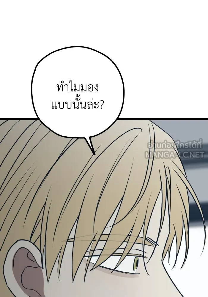 รักนี้ไม่มีรีไซเคิล ตอนที่ 75 รูปที่ 102