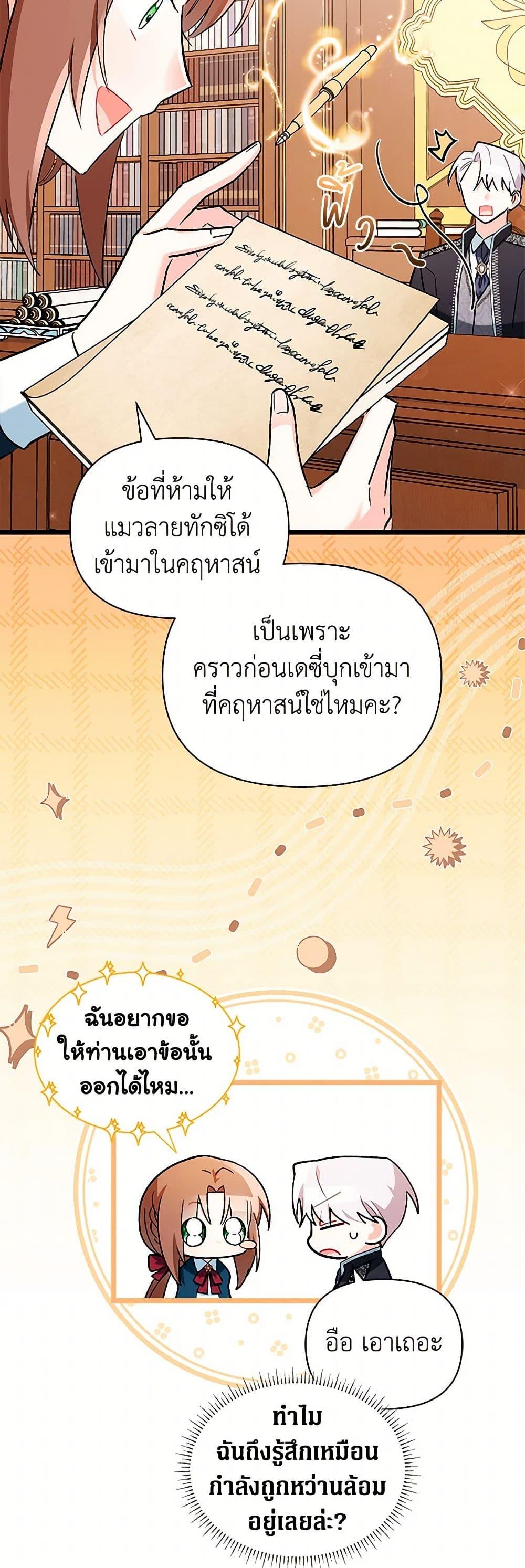 Manga-lc-com อ่านมังงะ อ่านการ์ตูน ออนไลน์ ฟรี Obsessed With Hazel the Sweet Witch ตอนที่ 1 2 3 4 5 6 7 8 9 10 11 12 13 14 ฟรี ไม่มีโฆษณา Manga-lc - อ่าน มังงะ อ่าน การ์ตูน ออนไลน์ อ่านมังงะ ฟรี