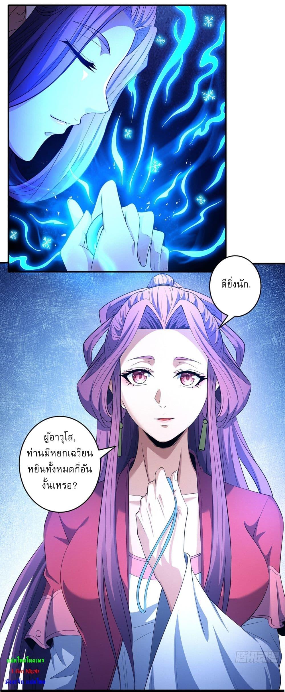 Manga-lc-com อ่านมังงะ อ่านการ์ตูน ออนไลน์ ฟรี God of Martial Arts ตอนที่ 1 2 3 4 5 6 7 8 9 10 11 12 13 14 ฟรี ไม่มีโฆษณา Manga-lc - อ่าน มังงะ อ่าน การ์ตูน ออนไลน์ อ่านมังงะ ฟรี