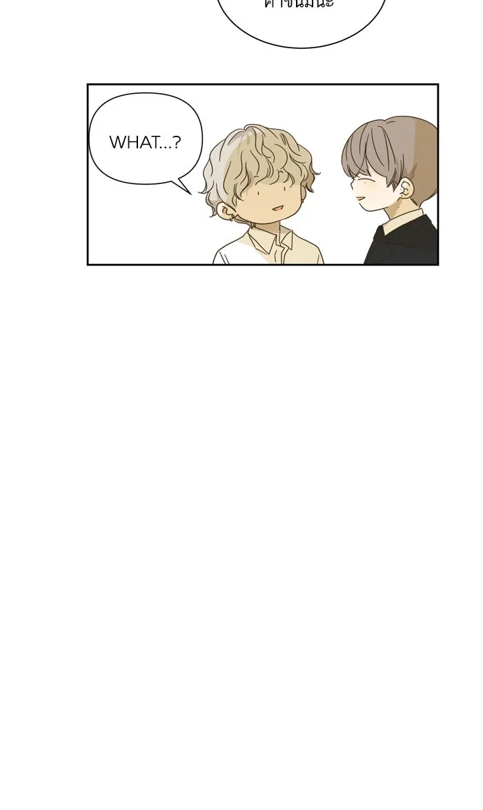 ฉันมันร้าย หรือเพราะโลกไม่น่ารัก ตอนที่ 59 รูปที่ 38