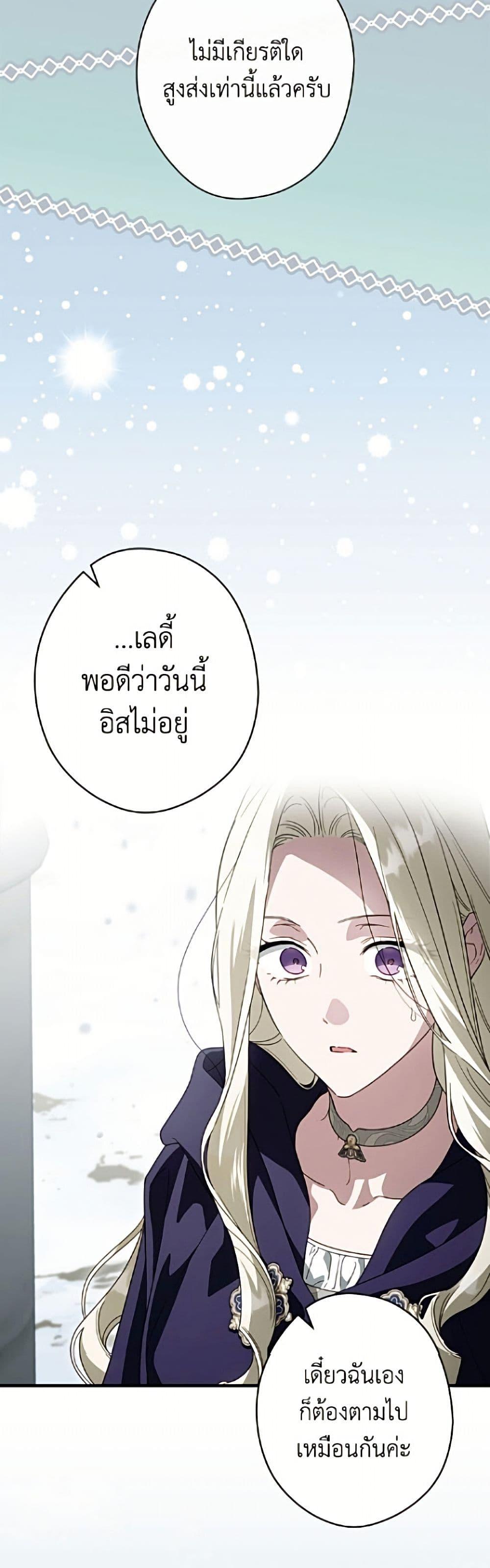 Manga-lc-com อ่านมังงะ อ่านการ์ตูน ออนไลน์ ฟรี How to Get My Husband on My Side ตอนที่ 1 2 3 4 5 6 7 8 9 10 11 12 13 14 ฟรี ไม่มีโฆษณา Manga-lc - อ่าน มังงะ อ่าน การ์ตูน ออนไลน์ อ่านมังงะ ฟรี
