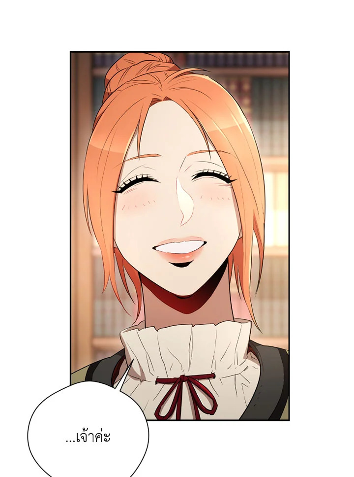 พลทหารโครงกระดูกผู้ม ตอนที่ 95 รูปที่ 35