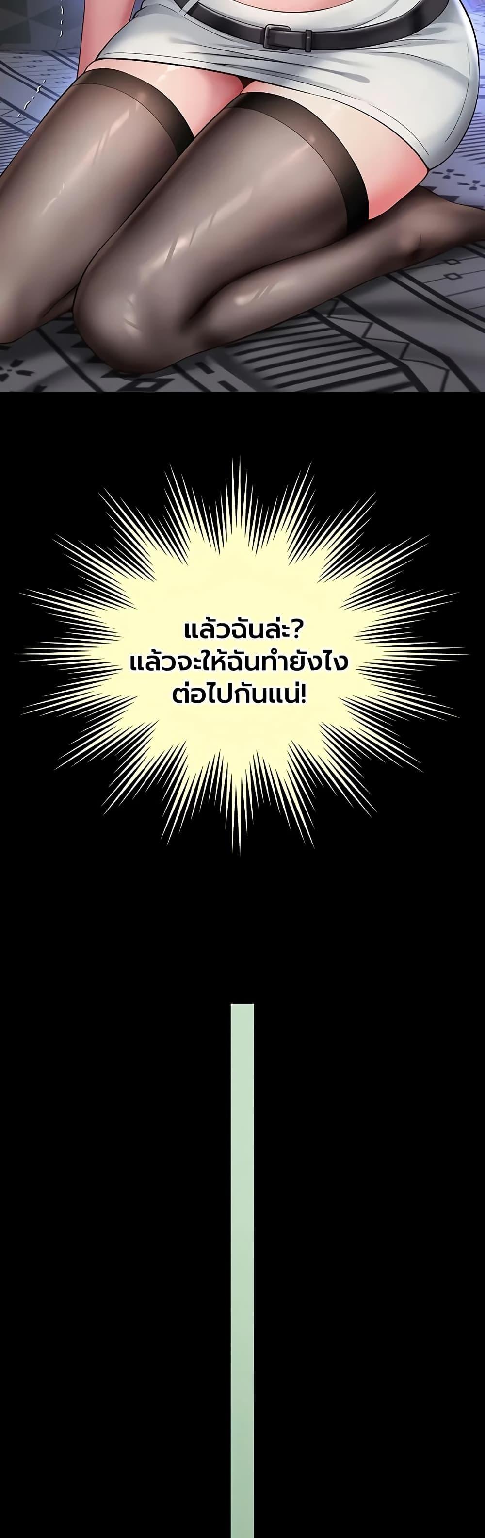 Doujin-Lc- อ่าน โดจิน มังฮวา เกาหลี ญี่ปุ่น จีน แปลไทย The Mother ตอนที่ 1 2 3 4 5 6 7 8 9 10 11 12 13 14 ฟรี ไม่มีโฆษณา อ่าน โดจิน Manhwa เกาหลี ญี่ปุ่น จีน เรามีครบ คัดมาให้เน้นๆ โดจิน 18+ รับประกันความฟินโดย  Doujin Lc
