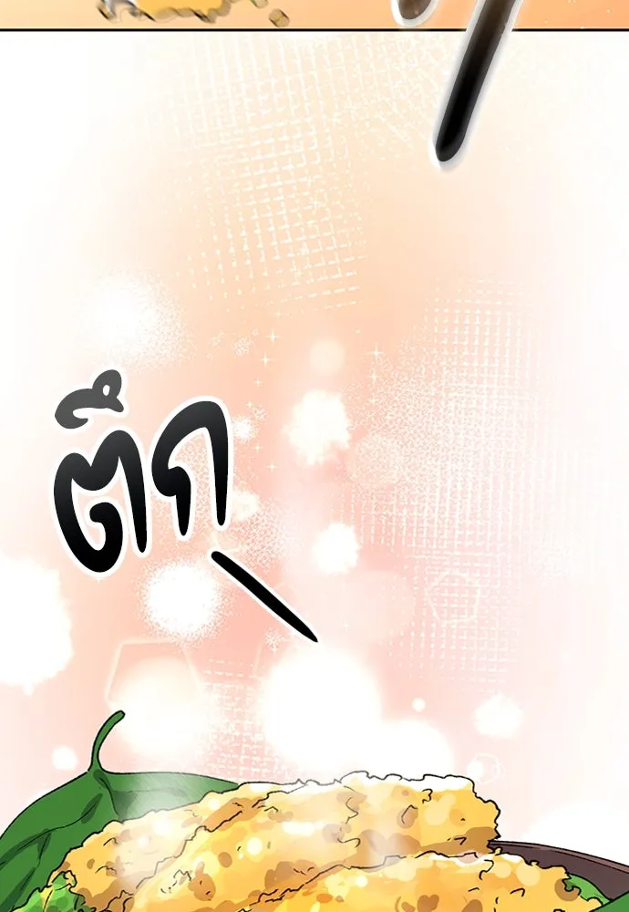 ตั้งแคมป์ฮีลใจในต่างโลก ตอนที่ 60 รูปที่ 80