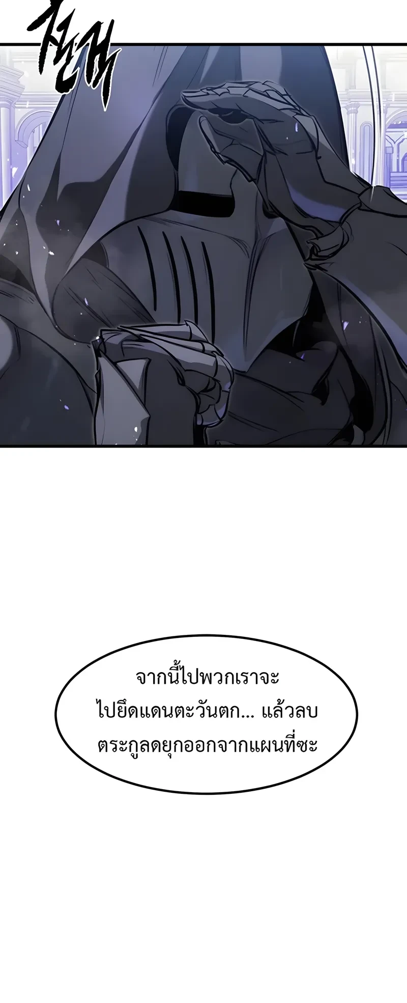 Manga-lc-com อ่านมังงะ อ่านการ์ตูน ออนไลน์ ฟรี The Regressed Mercenary’s Machinations ตำนานราชาแห่งทห ตอนที่ 1 2 3 4 5 6 7 8 9 10 11 12 13 14 ฟรี ไม่มีโฆษณา Manga-lc - อ่าน มังงะ อ่าน การ์ตูน ออนไลน์ อ่านมังงะ ฟรี