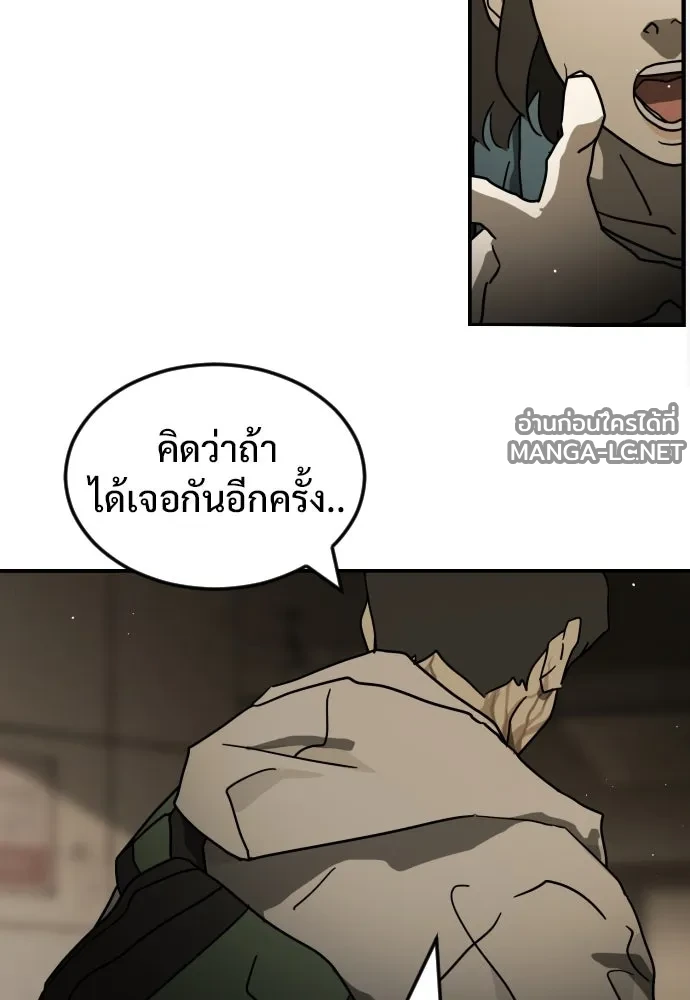 Manga-lc-com อ่านมังงะ อ่านการ์ตูน ออนไลน์ ฟรี วันดีคืนดี โซลก็ ตอนที่ 1 2 3 4 5 6 7 8 9 10 11 12 13 14 ฟรี ไม่มีโฆษณา Manga-lc - อ่าน มังงะ อ่าน การ์ตูน ออนไลน์ อ่านมังงะ ฟรี