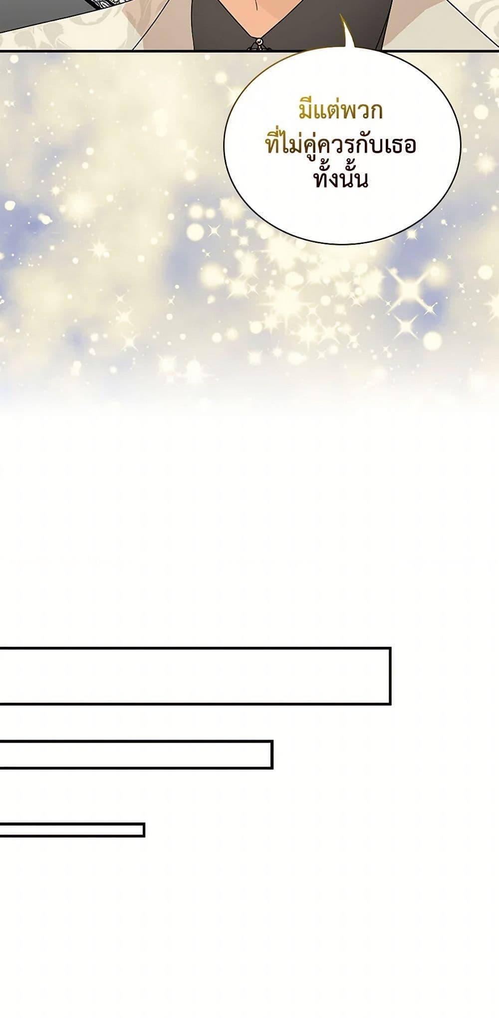 Manga-lc-com อ่านมังงะ อ่านการ์ตูน ออนไลน์ ฟรี I Became the Villain’s Mother ตอนที่ 1 2 3 4 5 6 7 8 9 10 11 12 13 14 ฟรี ไม่มีโฆษณา Manga-lc - อ่าน มังงะ อ่าน การ์ตูน ออนไลน์ อ่านมังงะ ฟรี