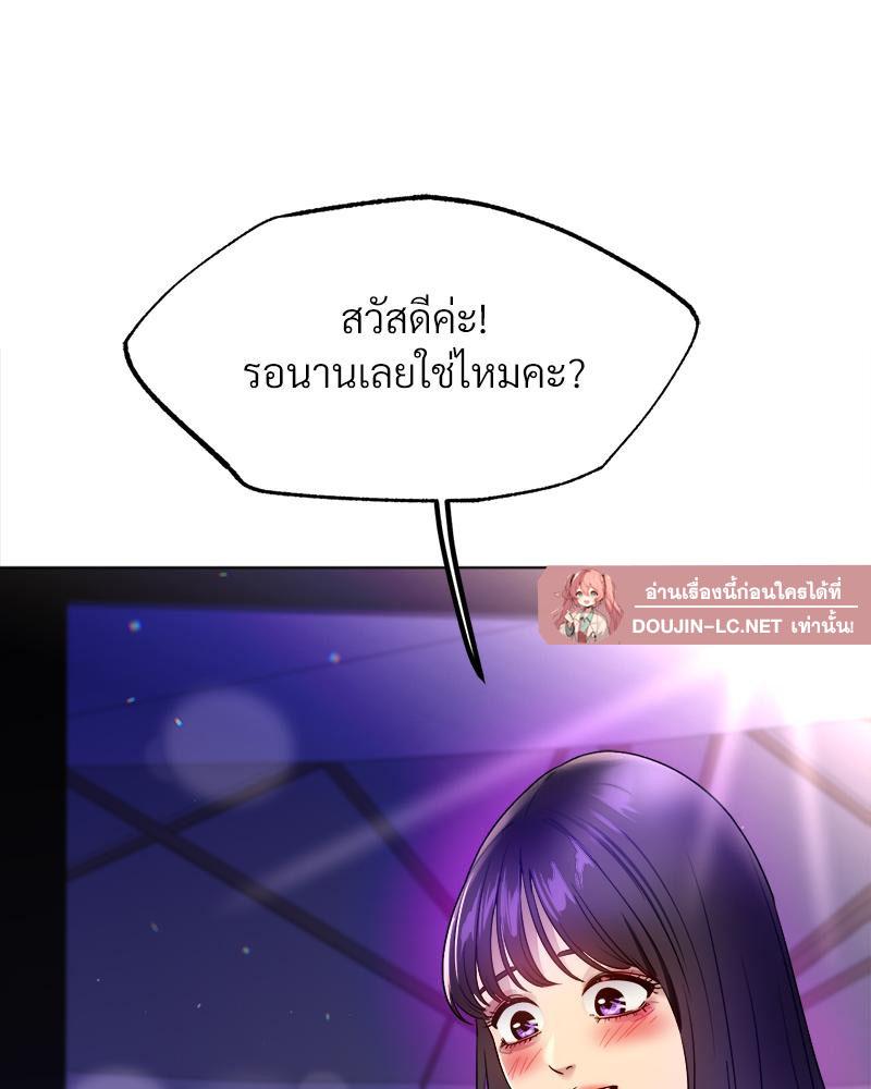 Doujin-Lc- อ่าน โดจิน มังฮวา เกาหลี ญี่ปุ่น จีน แปลไทย Do You Like to Exercise ตอนที่ 1 2 3 4 5 6 7 8 9 10 11 12 13 14 ฟรี ไม่มีโฆษณา อ่าน โดจิน Manhwa เกาหลี ญี่ปุ่น จีน เรามีครบ คัดมาให้เน้นๆ โดจิน 18+ รับประกันความฟินโดย  Doujin Lc