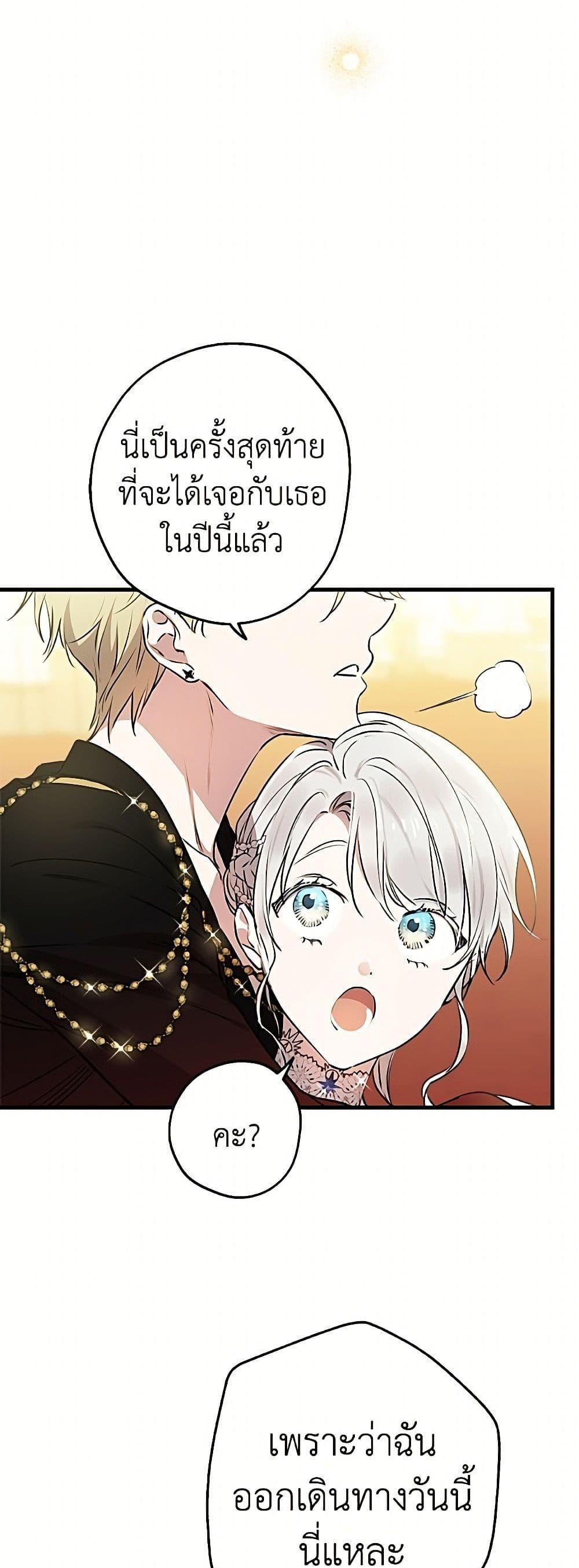 Manga-lc-com อ่านมังงะ อ่านการ์ตูน ออนไลน์ ฟรี The Strongest Characters in the World are Obsessed With Me ตอนที่ 1 2 3 4 5 6 7 8 9 10 11 12 13 14 ฟรี ไม่มีโฆษณา Manga-lc - อ่าน มังงะ อ่าน การ์ตูน ออนไลน์ อ่านมังงะ ฟรี