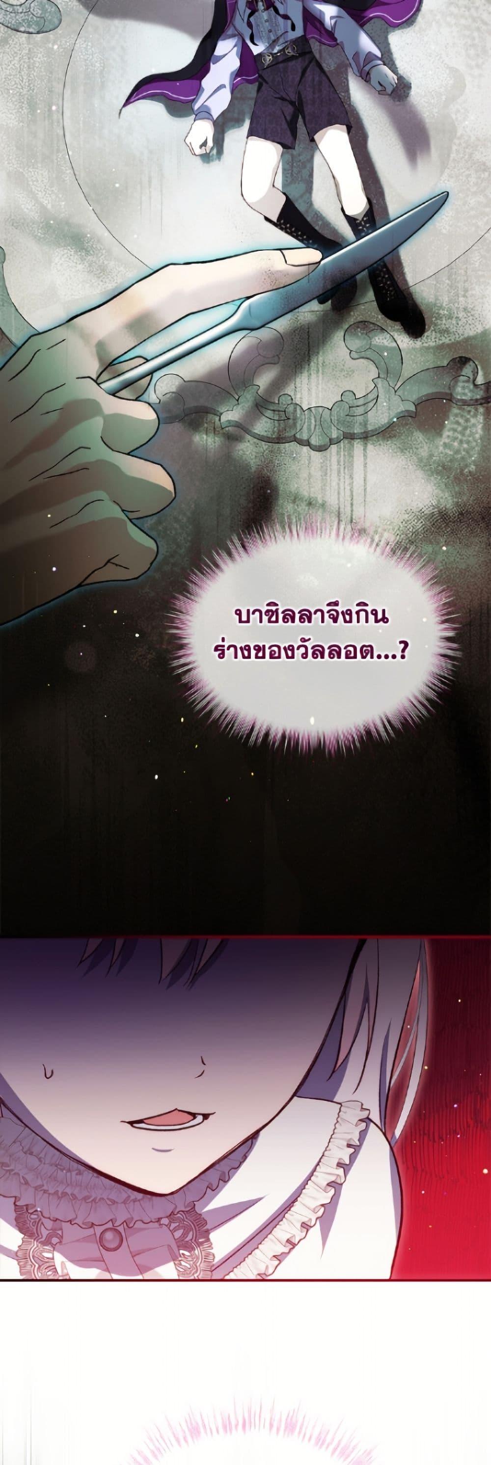 Manga-lc-com อ่านมังงะ อ่านการ์ตูน ออนไลน์ ฟรี I Was Reincarnated as a Baby Fox God ตอนที่ 1 2 3 4 5 6 7 8 9 10 11 12 13 14 ฟรี ไม่มีโฆษณา Manga-lc - อ่าน มังงะ อ่าน การ์ตูน ออนไลน์ อ่านมังงะ ฟรี