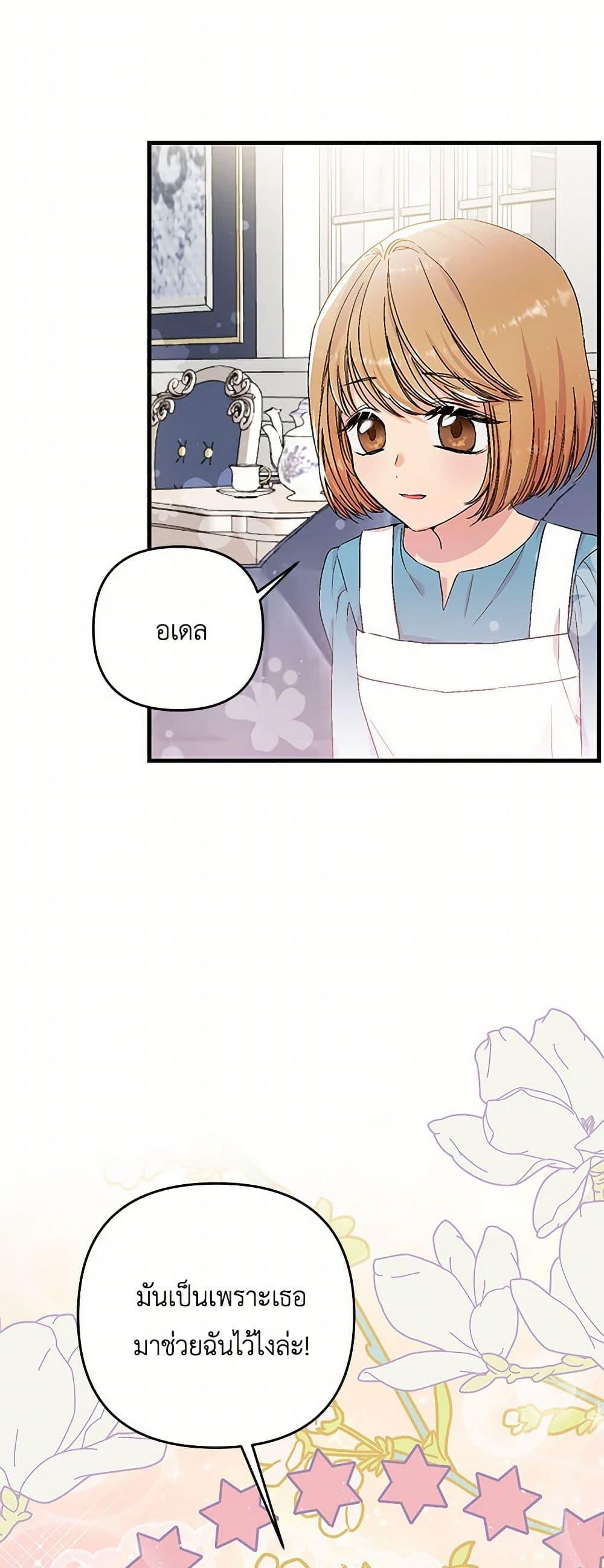 Manga-lc-com อ่านมังงะ อ่านการ์ตูน ออนไลน์ ฟรี Our Little Empress ตอนที่ 1 2 3 4 5 6 7 8 9 10 11 12 13 14 ฟรี ไม่มีโฆษณา Manga-lc - อ่าน มังงะ อ่าน การ์ตูน ออนไลน์ อ่านมังงะ ฟรี