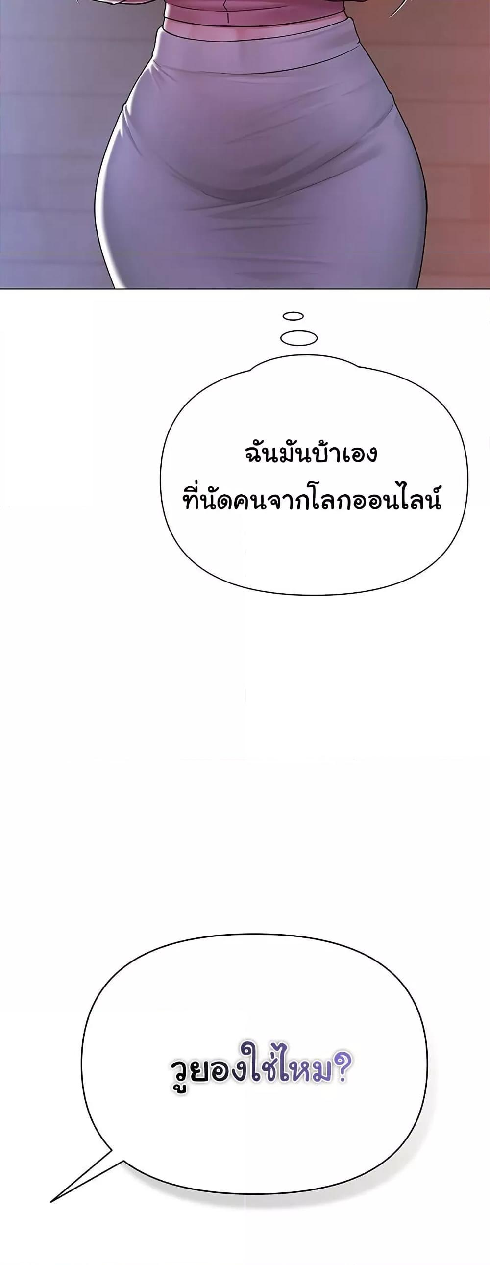 Doujin-Lc- อ่าน โดจิน มังฮวา เกาหลี ญี่ปุ่น จีน แปลไทย SNS ตอนที่ 1 2 3 4 5 6 7 8 9 10 11 12 13 14 ฟรี ไม่มีโฆษณา อ่าน โดจิน Manhwa เกาหลี ญี่ปุ่น จีน เรามีครบ คัดมาให้เน้นๆ โดจิน 18+ รับประกันความฟินโดย  Doujin Lc