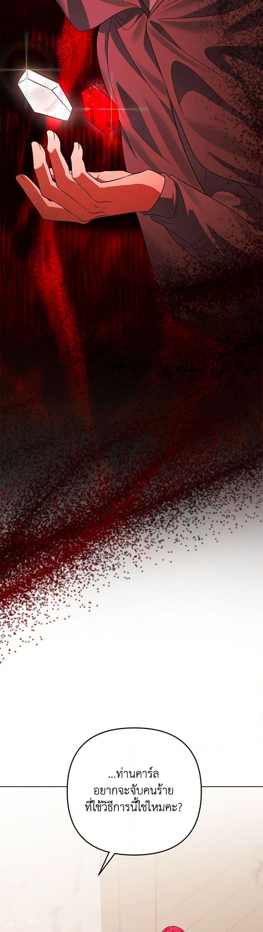 Manga-lc-com อ่านมังงะ อ่านการ์ตูน ออนไลน์ ฟรี You Awakened while I Was Dead ตอนที่ 1 2 3 4 5 6 7 8 9 10 11 12 13 14 ฟรี ไม่มีโฆษณา Manga-lc - อ่าน มังงะ อ่าน การ์ตูน ออนไลน์ อ่านมังงะ ฟรี