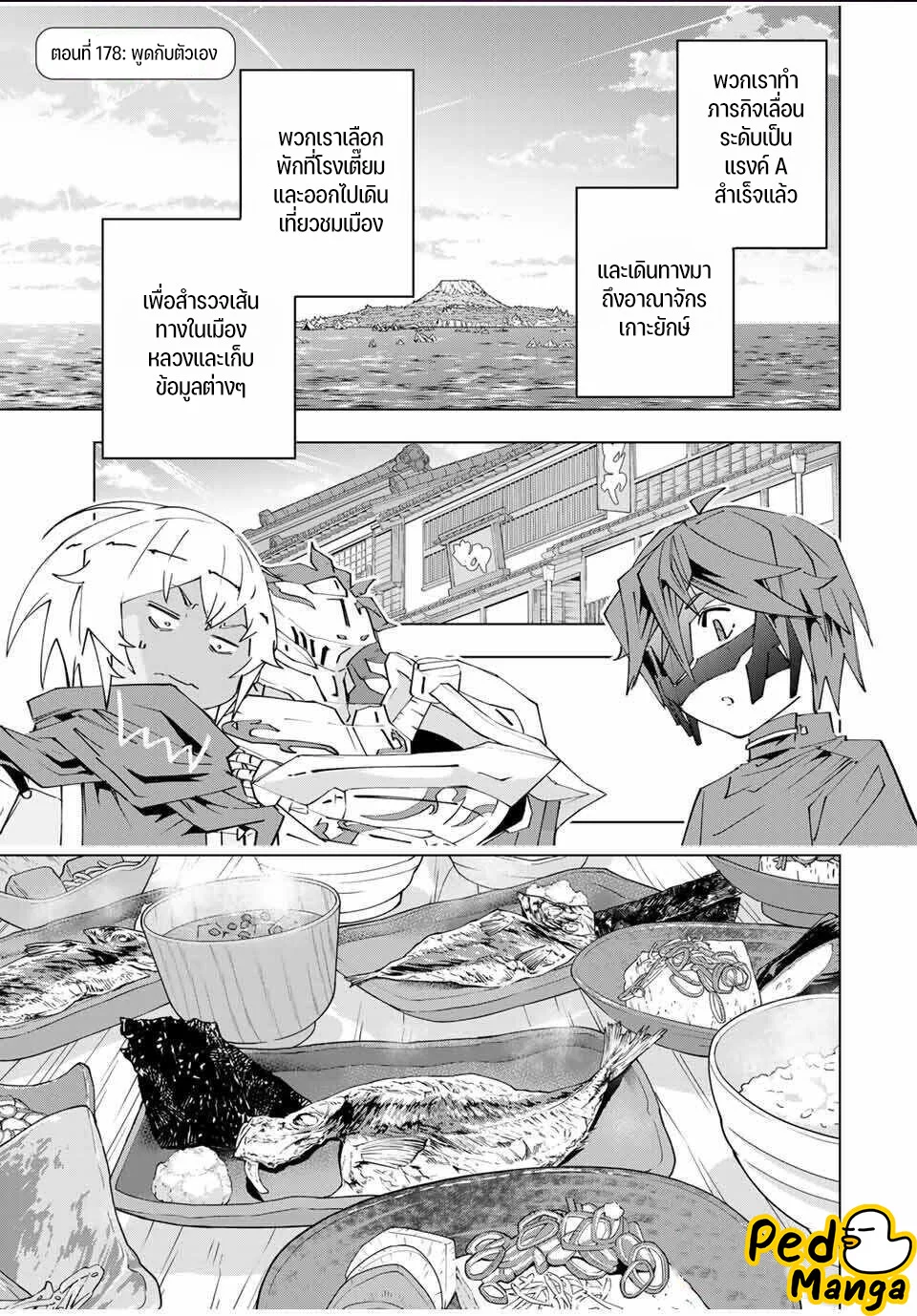 Manga-lc-com อ่านมังงะ อ่านการ์ตูน ออนไลน์ ฟรี Shinjiteita Nakama Tachi Ni Dungeon Okuchi De Korosare Kaket ตอนที่ 1 2 3 4 5 6 7 8 9 10 11 12 13 14 ฟรี ไม่มีโฆษณา Manga-lc - อ่าน มังงะ อ่าน การ์ตูน ออนไลน์ อ่านมังงะ ฟรี