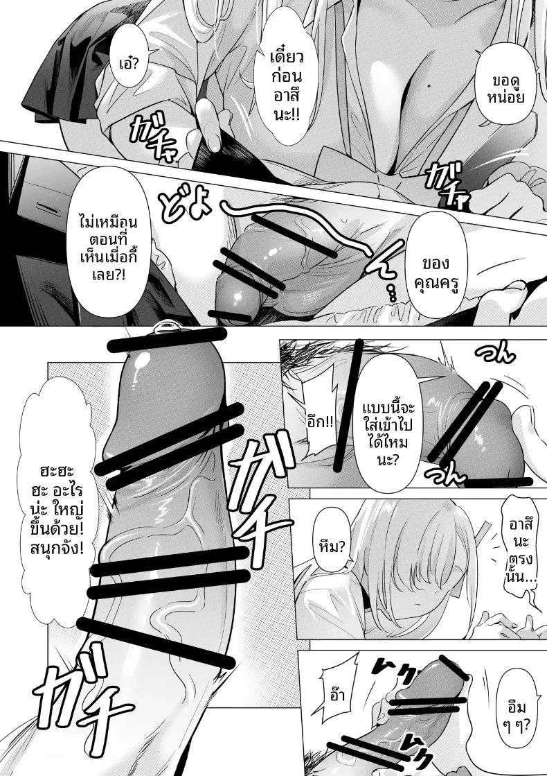 Doujin-Lc- อ่าน โดจิน มังฮวา เกาหลี ญี่ปุ่น จีน แปลไทย มาเล่นกับอาซึนะกันเถอะ (pan8) (Blue Archive) ตอนที่ 1 2 3 4 5 6 7 8 9 10 11 12 13 14 ฟรี ไม่มีโฆษณา อ่าน โดจิน Manhwa เกาหลี ญี่ปุ่น จีน เรามีครบ คัดมาให้เน้นๆ โดจิน 18+ รับประกันความฟินโดย  Doujin Lc