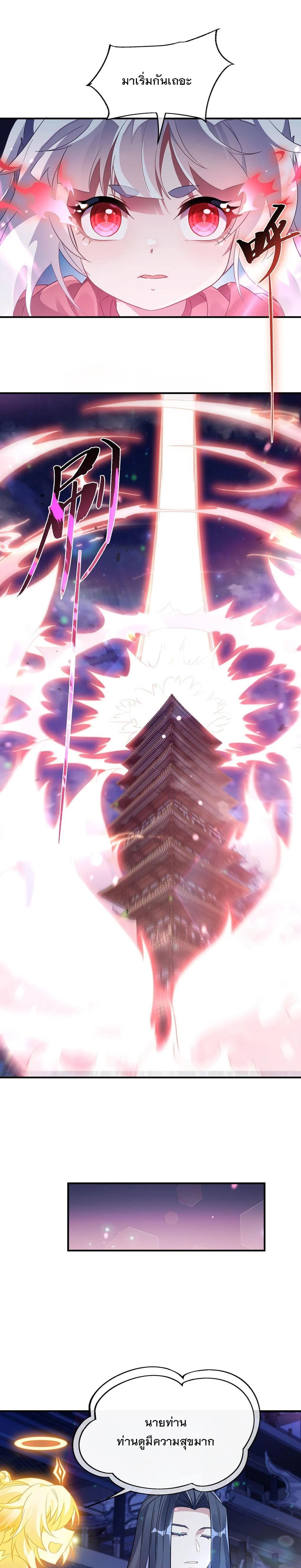 Manga-lc-com อ่านมังงะ อ่านการ์ตูน ออนไลน์ ฟรี My Female Disciples are all Future Masters of the Heavens ตอนที่ 1 2 3 4 5 6 7 8 9 10 11 12 13 14 ฟรี ไม่มีโฆษณา Manga-lc - อ่าน มังงะ อ่าน การ์ตูน ออนไลน์ อ่านมังงะ ฟรี