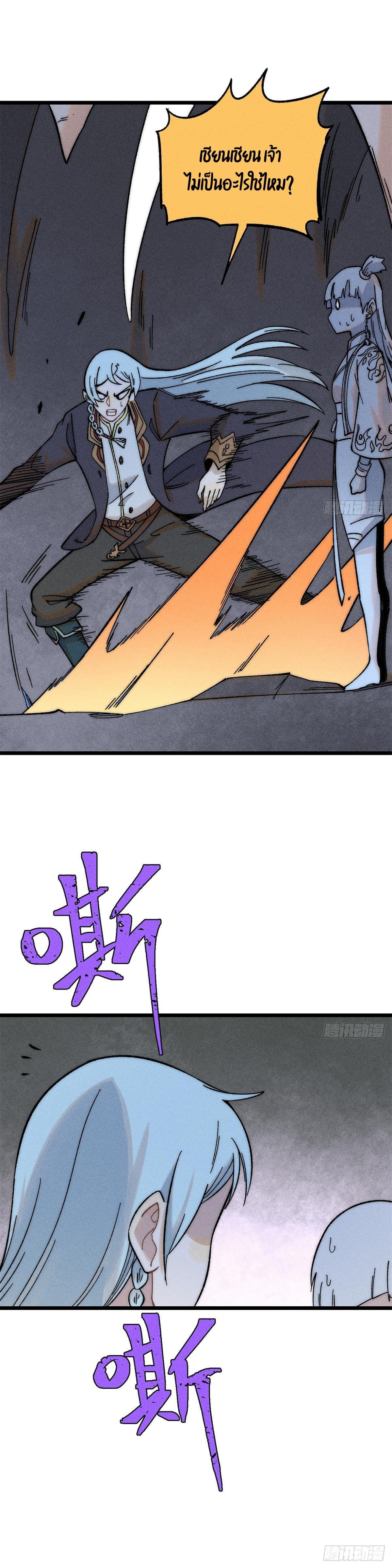 Manga-lc-com อ่านมังงะ อ่านการ์ตูน ออนไลน์ ฟรี All Hail the Sect Leader ตอนที่ 1 2 3 4 5 6 7 8 9 10 11 12 13 14 ฟรี ไม่มีโฆษณา Manga-lc - อ่าน มังงะ อ่าน การ์ตูน ออนไลน์ อ่านมังงะ ฟรี