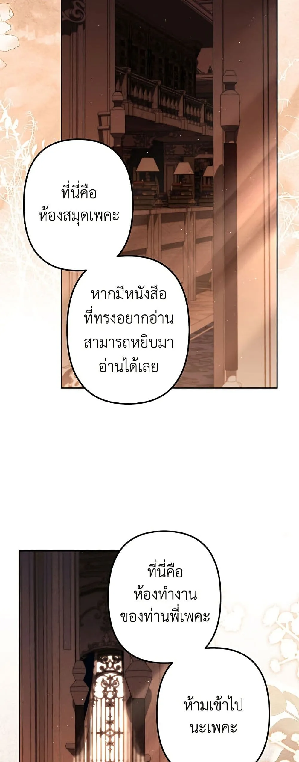 Manga-lc-com อ่านมังงะ อ่านการ์ตูน ออนไลน์ ฟรี I Need to Raise My Sister Right ตอนที่ 1 2 3 4 5 6 7 8 9 10 11 12 13 14 ฟรี ไม่มีโฆษณา Manga-lc - อ่าน มังงะ อ่าน การ์ตูน ออนไลน์ อ่านมังงะ ฟรี