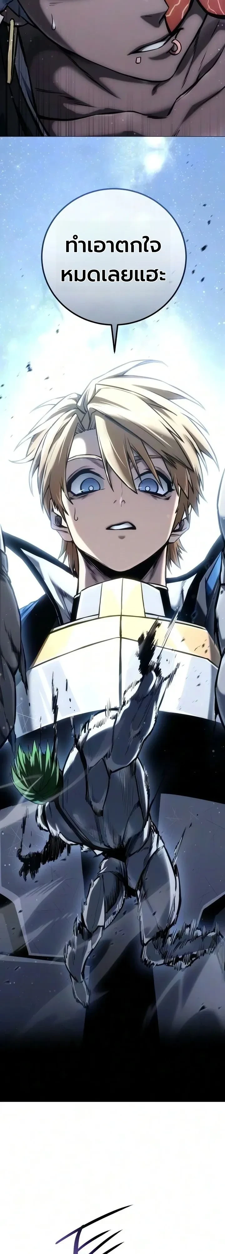 Manga-lc-com อ่านมังงะ อ่านการ์ตูน ออนไลน์ ฟรี The End of the World War ศึกชี้ชะตาสงครามวันสิ้นโลก ตอนที่ 1 2 3 4 5 6 7 8 9 10 11 12 13 14 ฟรี ไม่มีโฆษณา Manga-lc - อ่าน มังงะ อ่าน การ์ตูน ออนไลน์ อ่านมังงะ ฟรี