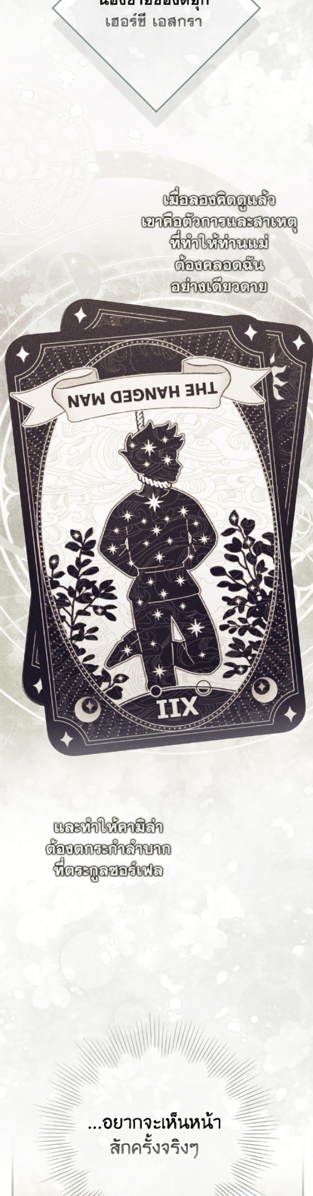 Manga-lc-com อ่านมังงะ อ่านการ์ตูน ออนไลน์ ฟรี Fortune-Telling Lady ตอนที่ 1 2 3 4 5 6 7 8 9 10 11 12 13 14 ฟรี ไม่มีโฆษณา Manga-lc - อ่าน มังงะ อ่าน การ์ตูน ออนไลน์ อ่านมังงะ ฟรี