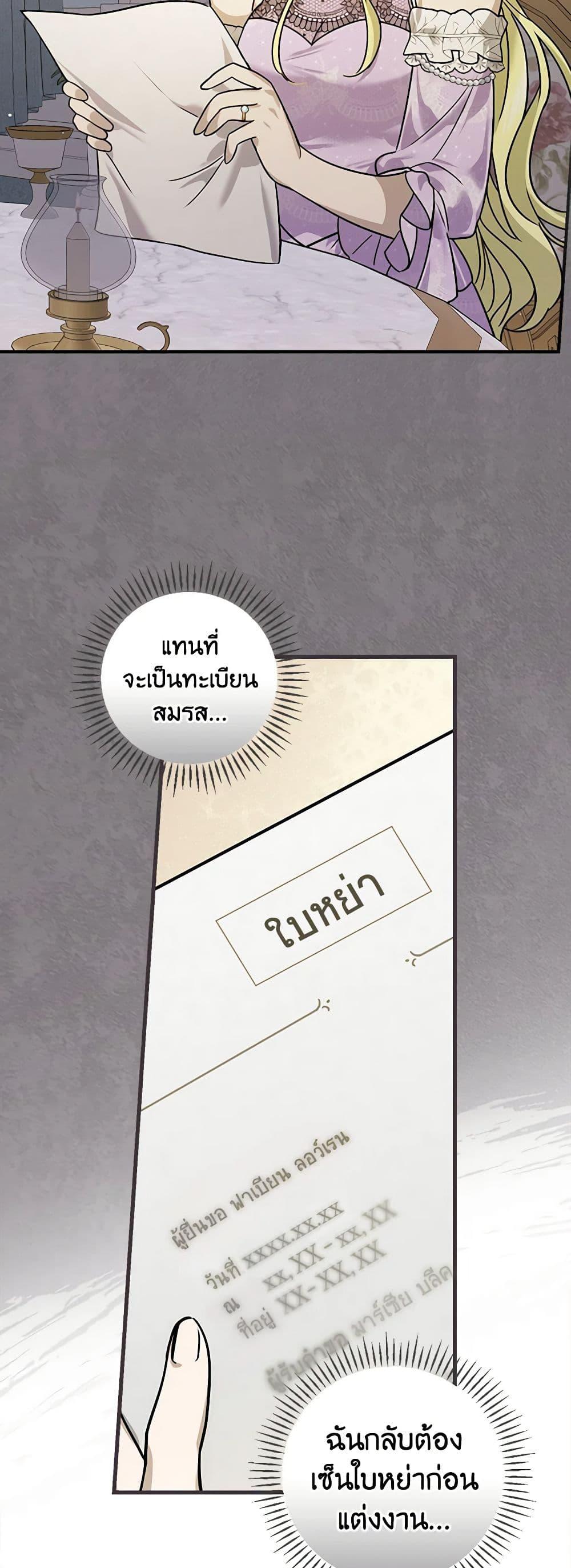 Manga-lc-com อ่านมังงะ อ่านการ์ตูน ออนไลน์ ฟรี The Perfect Plan for a Fairy-Tale Ending ตอนที่ 1 2 3 4 5 6 7 8 9 10 11 12 13 14 ฟรี ไม่มีโฆษณา Manga-lc - อ่าน มังงะ อ่าน การ์ตูน ออนไลน์ อ่านมังงะ ฟรี