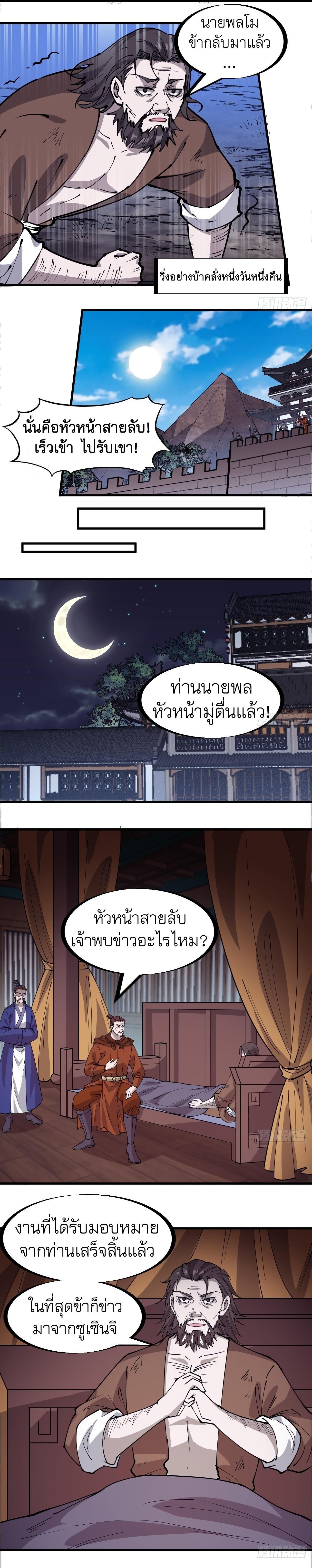 Manga-lc-com อ่านมังงะ อ่านการ์ตูน ออนไลน์ ฟรี It Starts With A Mountain ตอนที่ 1 2 3 4 5 6 7 8 9 10 11 12 13 14 ฟรี ไม่มีโฆษณา Manga-lc - อ่าน มังงะ อ่าน การ์ตูน ออนไลน์ อ่านมังงะ ฟรี