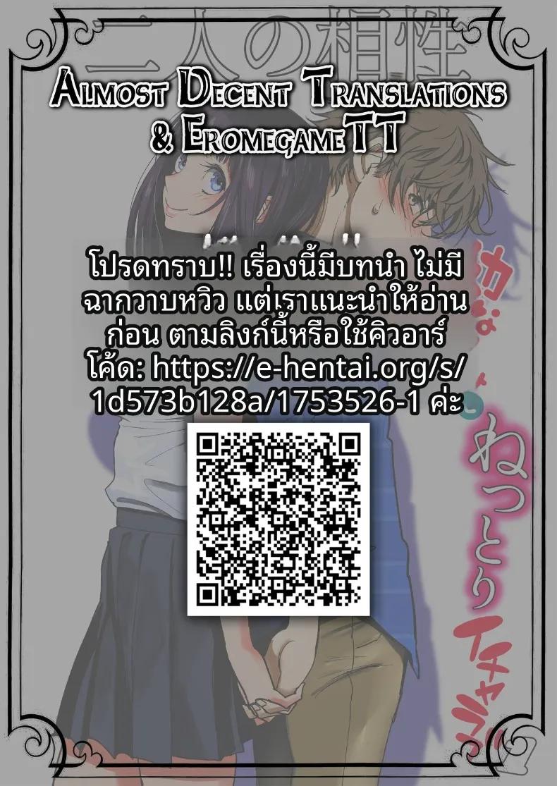 Doujin-Lc- อ่าน โดจิน มังฮวา เกาหลี ญี่ปุ่น จีน แปลไทย ช่วงเวลาแสนหวานกับเพื่อนสมัยเด็ก (Miyabi) ตอนที่ 1 2 3 4 5 6 7 8 9 10 11 12 13 14 ฟรี ไม่มีโฆษณา อ่าน โดจิน Manhwa เกาหลี ญี่ปุ่น จีน เรามีครบ คัดมาให้เน้นๆ โดจิน 18+ รับประกันความฟินโดย  Doujin Lc