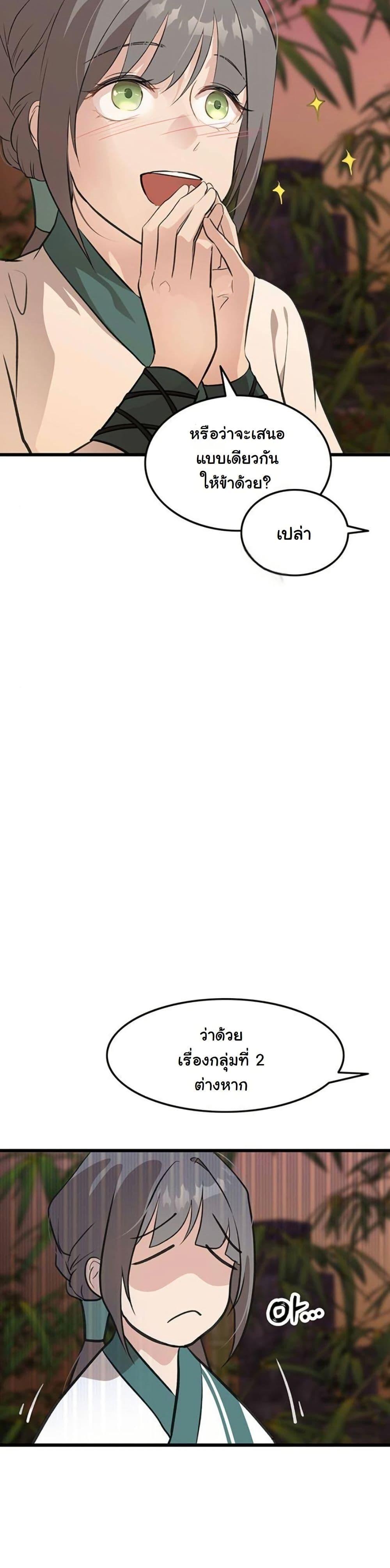 Manga-lc-com อ่านมังงะ อ่านการ์ตูน ออนไลน์ ฟรี My Wife is the Demonic Cult Leader ตอนที่ 1 2 3 4 5 6 7 8 9 10 11 12 13 14 ฟรี ไม่มีโฆษณา Manga-lc - อ่าน มังงะ อ่าน การ์ตูน ออนไลน์ อ่านมังงะ ฟรี