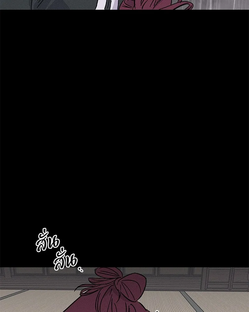 ข้าต้องไม่ใช่พระชายา ตอนที่ 47 รูปที่ 77