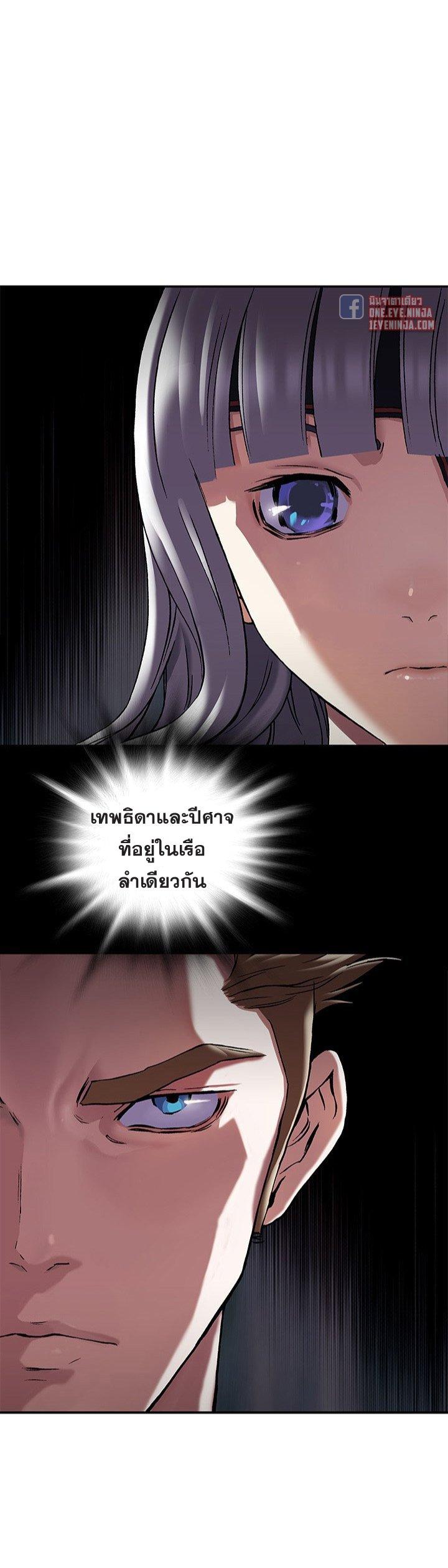 Manga-lc-com อ่านมังงะ อ่านการ์ตูน ออนไลน์ ฟรี Leviathan เลวีอาธาน อสูรกายใต้สมุทร ตอนที่ 1 2 3 4 5 6 7 8 9 10 11 12 13 14 ฟรี ไม่มีโฆษณา Manga-lc - อ่าน มังงะ อ่าน การ์ตูน ออนไลน์ อ่านมังงะ ฟรี