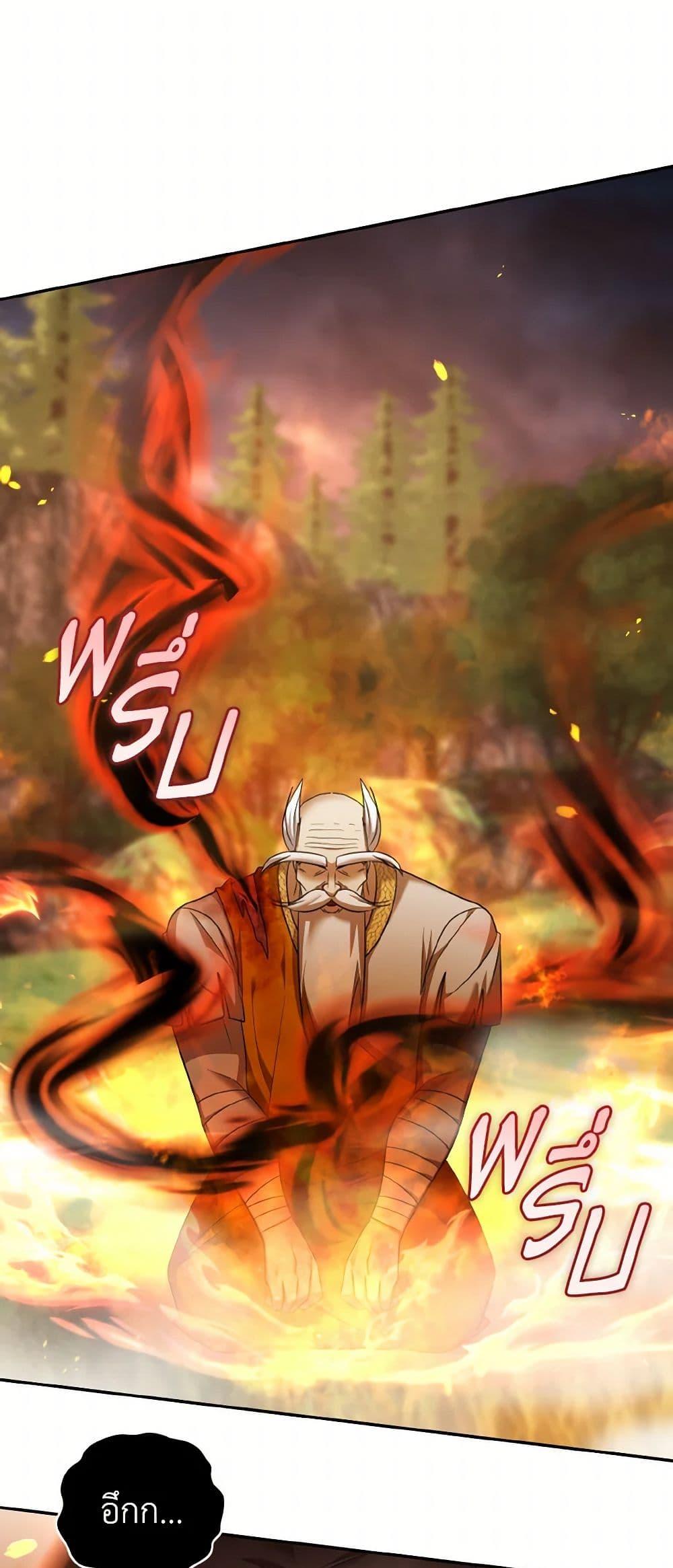 Manga-lc-com อ่านมังงะ อ่านการ์ตูน ออนไลน์ ฟรี I Plan To Become The Master Of A Stolen Family ตอนที่ 1 2 3 4 5 6 7 8 9 10 11 12 13 14 ฟรี ไม่มีโฆษณา Manga-lc - อ่าน มังงะ อ่าน การ์ตูน ออนไลน์ อ่านมังงะ ฟรี