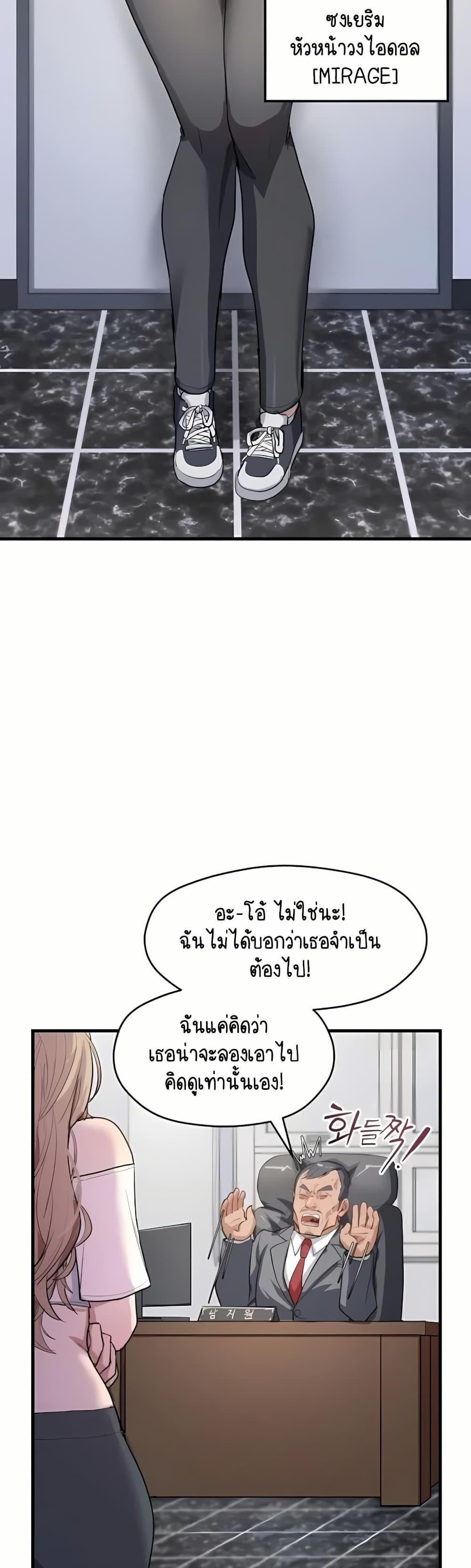 Doujin-Lc- อ่าน โดจิน มังฮวา เกาหลี ญี่ปุ่น จีน แปลไทย I Ended Up Climaxing on a Late-Night Variety Show ตอนที่ 1 2 3 4 5 6 7 8 9 10 11 12 13 14 ฟรี ไม่มีโฆษณา อ่าน โดจิน Manhwa เกาหลี ญี่ปุ่น จีน เรามีครบ คัดมาให้เน้นๆ โดจิน 18+ รับประกันความฟินโดย  Doujin Lc