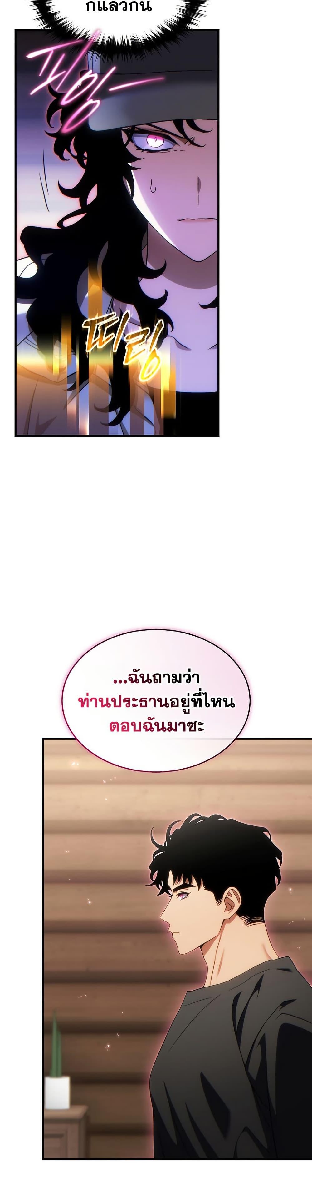 Manga-lc-com อ่านมังงะ อ่านการ์ตูน ออนไลน์ ฟรี The 100th Regression of the Max-Level Player ตอนที่ 1 2 3 4 5 6 7 8 9 10 11 12 13 14 ฟรี ไม่มีโฆษณา Manga-lc - อ่าน มังงะ อ่าน การ์ตูน ออนไลน์ อ่านมังงะ ฟรี