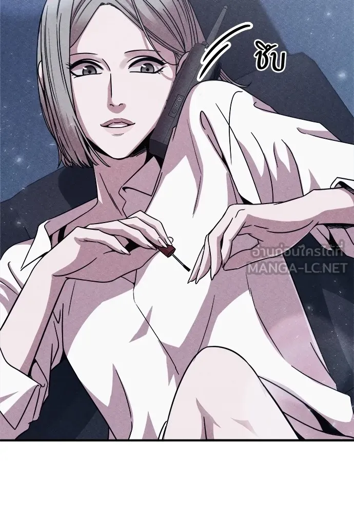 Zombie X Slasher ตอนที่ 4 รูปที่ 123