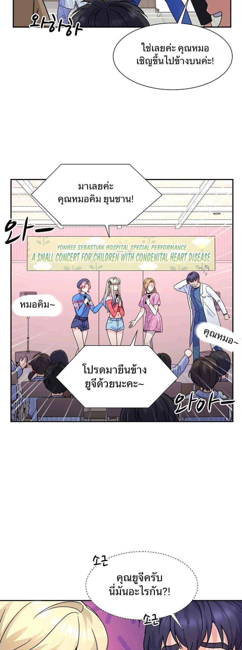 Manga-lc-com อ่านมังงะ อ่านการ์ตูน ออนไลน์ ฟรี Return of the Max-Level Doctor ตอนที่ 1 2 3 4 5 6 7 8 9 10 11 12 13 14 ฟรี ไม่มีโฆษณา Manga-lc - อ่าน มังงะ อ่าน การ์ตูน ออนไลน์ อ่านมังงะ ฟรี