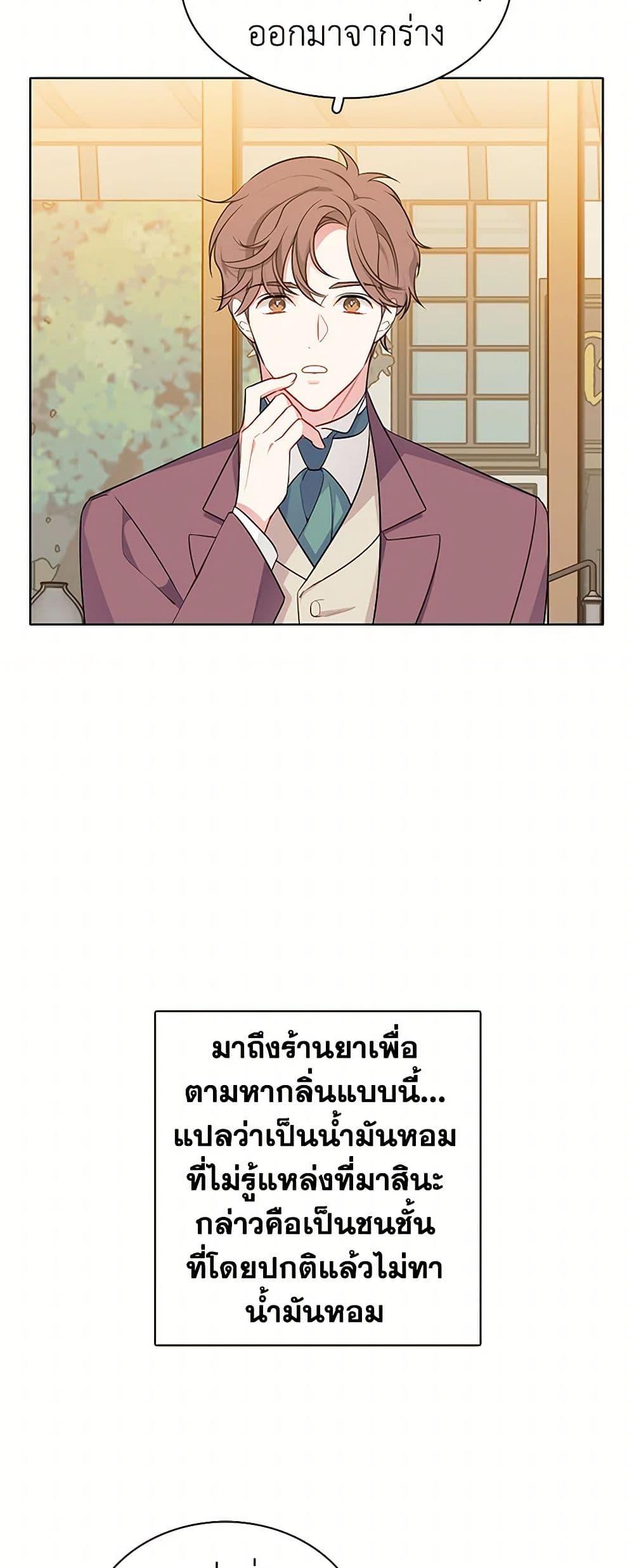 Manga-lc-com อ่านมังงะ อ่านการ์ตูน ออนไลน์ ฟรี The Detective Of Muiella ตอนที่ 1 2 3 4 5 6 7 8 9 10 11 12 13 14 ฟรี ไม่มีโฆษณา Manga-lc - อ่าน มังงะ อ่าน การ์ตูน ออนไลน์ อ่านมังงะ ฟรี