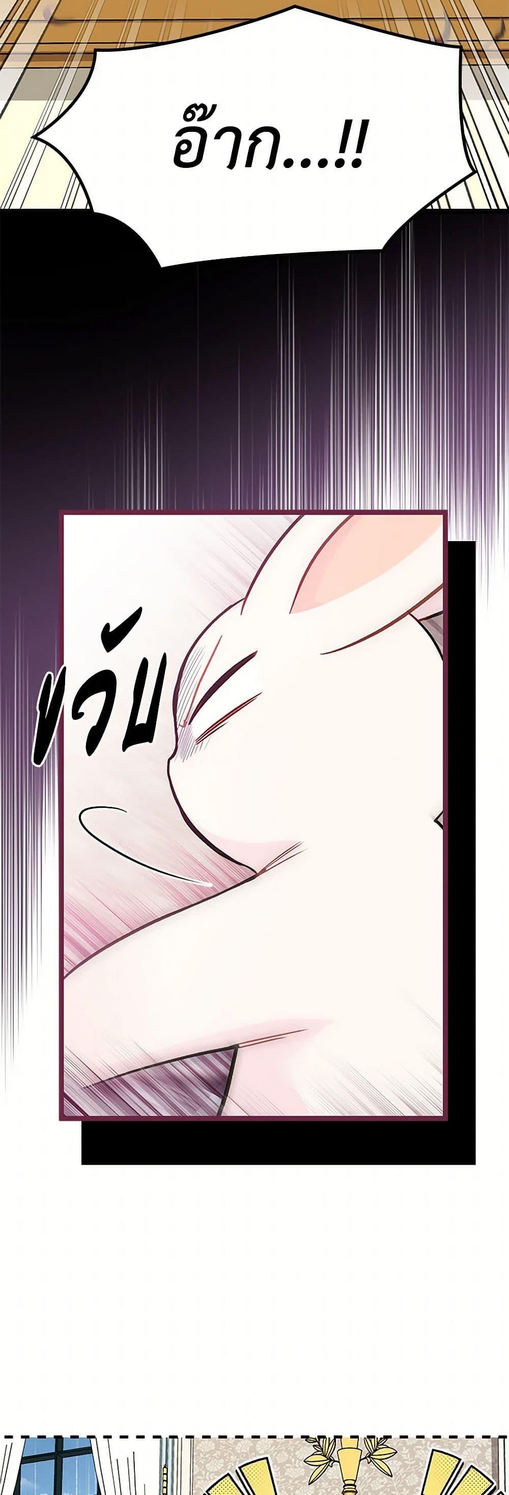 Manga-lc-com อ่านมังงะ อ่านการ์ตูน ออนไลน์ ฟรี The Symbiotic Relationship Between a Panther and a Rabbit ตอนที่ 1 2 3 4 5 6 7 8 9 10 11 12 13 14 ฟรี ไม่มีโฆษณา Manga-lc - อ่าน มังงะ อ่าน การ์ตูน ออนไลน์ อ่านมังงะ ฟรี