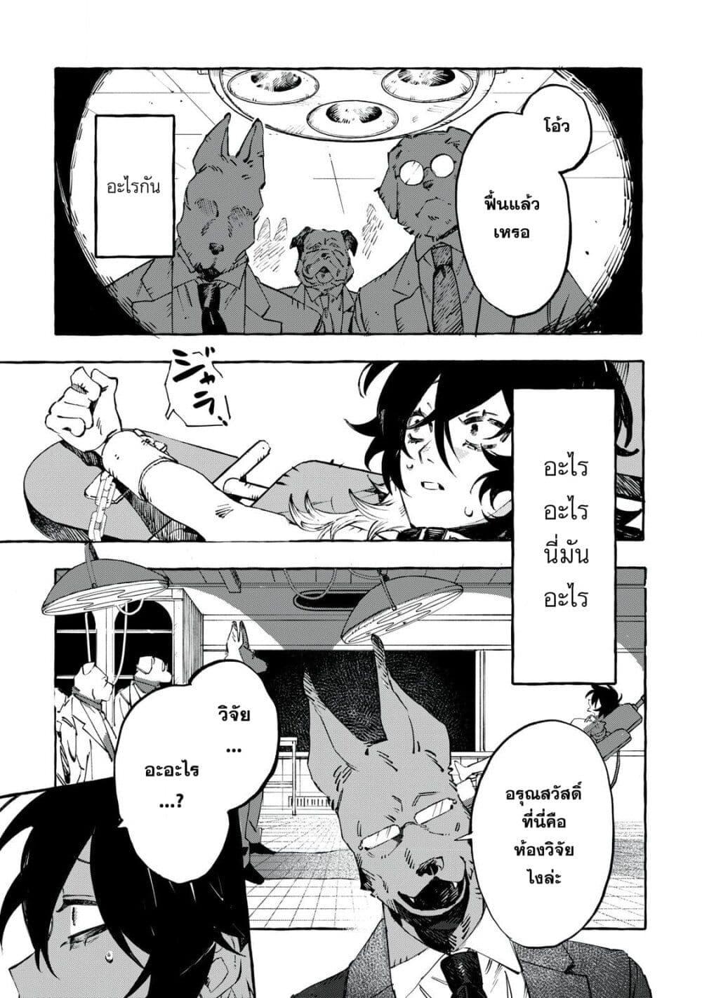 Manga-lc-com อ่านมังงะ อ่านการ์ตูน ออนไลน์ ฟรี Dog Matic ตอนที่ 1 2 3 4 5 6 7 8 9 10 11 12 13 14 ฟรี ไม่มีโฆษณา Manga-lc - อ่าน มังงะ อ่าน การ์ตูน ออนไลน์ อ่านมังงะ ฟรี