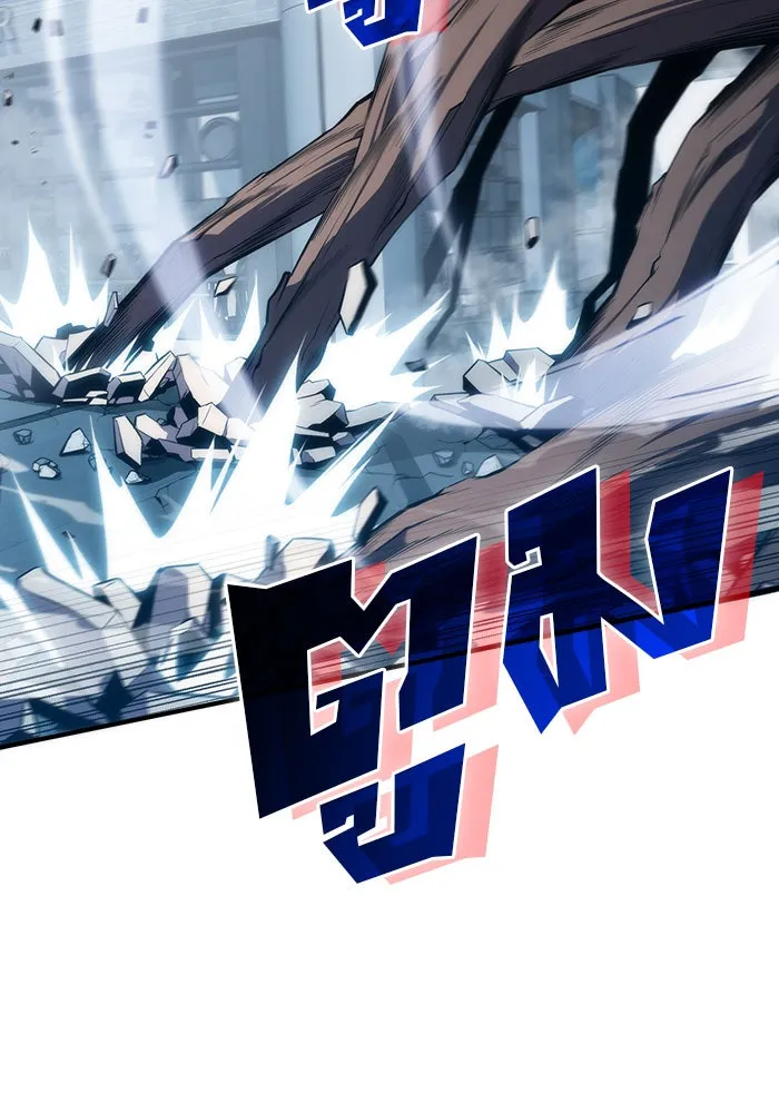 ผู้เล่นหน้าใหม่เลเวลแมกซ์ ตอนที่ 3 ต้นไม้ป่าชายเลนแห่งความโลภ (1) รูปที่ 136