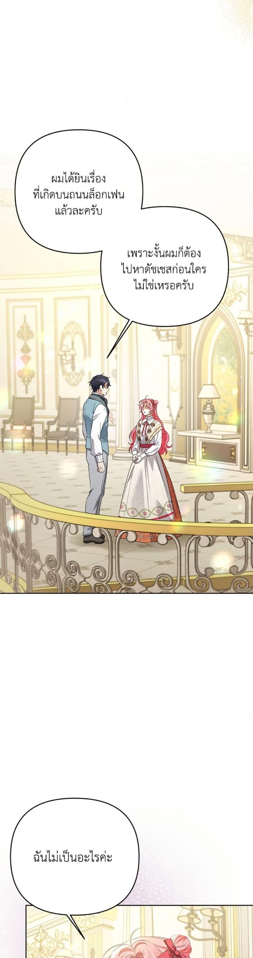 Manga-lc-com อ่านมังงะ อ่านการ์ตูน ออนไลน์ ฟรี I Thought You Were a Time-Limited Husband ตอนที่ 1 2 3 4 5 6 7 8 9 10 11 12 13 14 ฟรี ไม่มีโฆษณา Manga-lc - อ่าน มังงะ อ่าน การ์ตูน ออนไลน์ อ่านมังงะ ฟรี