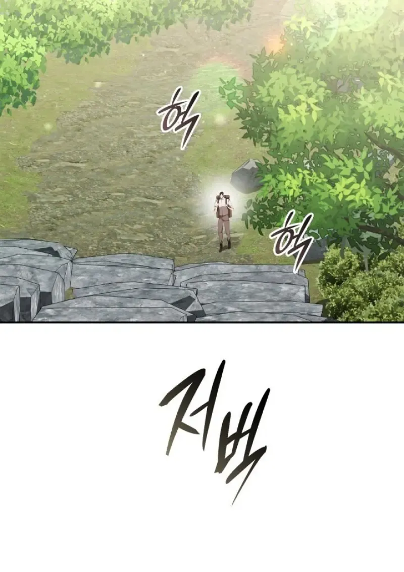 Subscribed To The Transcendental Channels แค_กดส_บตะไคร_ ก_ได_พล_งมาเฉยเลย ตอนที่ ตอนที่ 85 รูปที่ 128