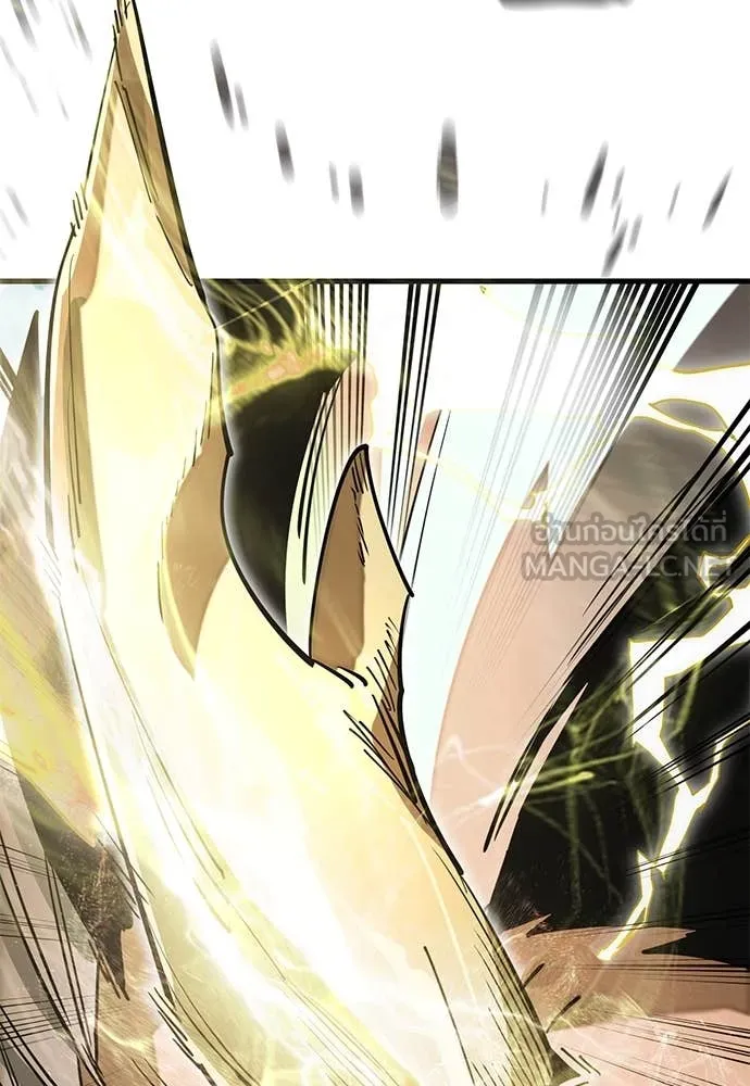 ยมราชลงทัณฑ์ ตอนที่ 102 รูปที่ 48