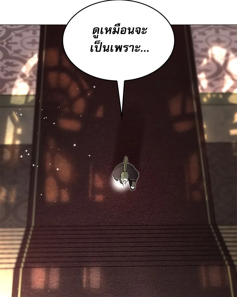 กำราบรักร้ายนายจอมพยศ ตอนที่ 8 รูปที่ 118