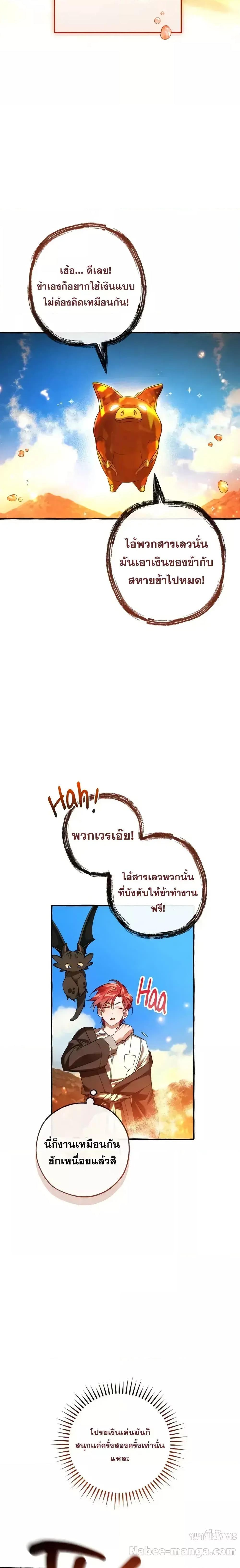 Manga-lc-com อ่านมังงะ อ่านการ์ตูน ออนไลน์ ฟรี TrashOfTheCo ตอนที่ 1 2 3 4 5 6 7 8 9 10 11 12 13 14 ฟรี ไม่มีโฆษณา Manga-lc - อ่าน มังงะ อ่าน การ์ตูน ออนไลน์ อ่านมังงะ ฟรี