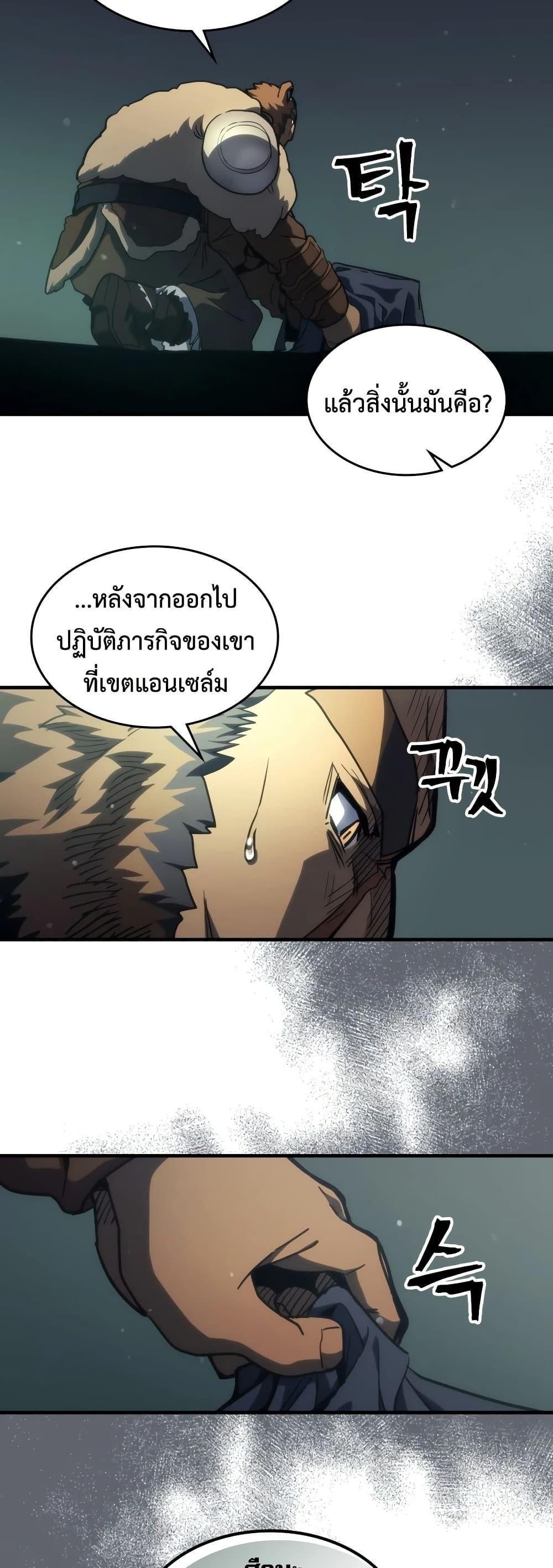 Manga-lc-com อ่านมังงะ อ่านการ์ตูน ออนไลน์ ฟรี Mr Devourer, Please Act Like a Final Boss ตอนที่ 1 2 3 4 5 6 7 8 9 10 11 12 13 14 ฟรี ไม่มีโฆษณา Manga-lc - อ่าน มังงะ อ่าน การ์ตูน ออนไลน์ อ่านมังงะ ฟรี