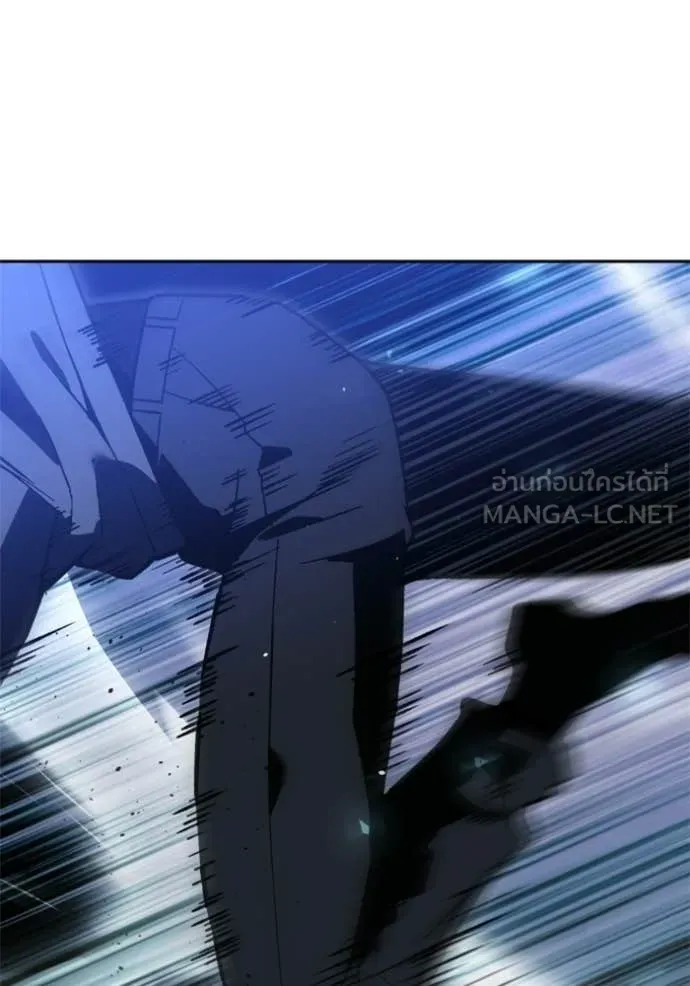 อดีตบอสหอคอย ตอนที่ 128 รูปที่ 78